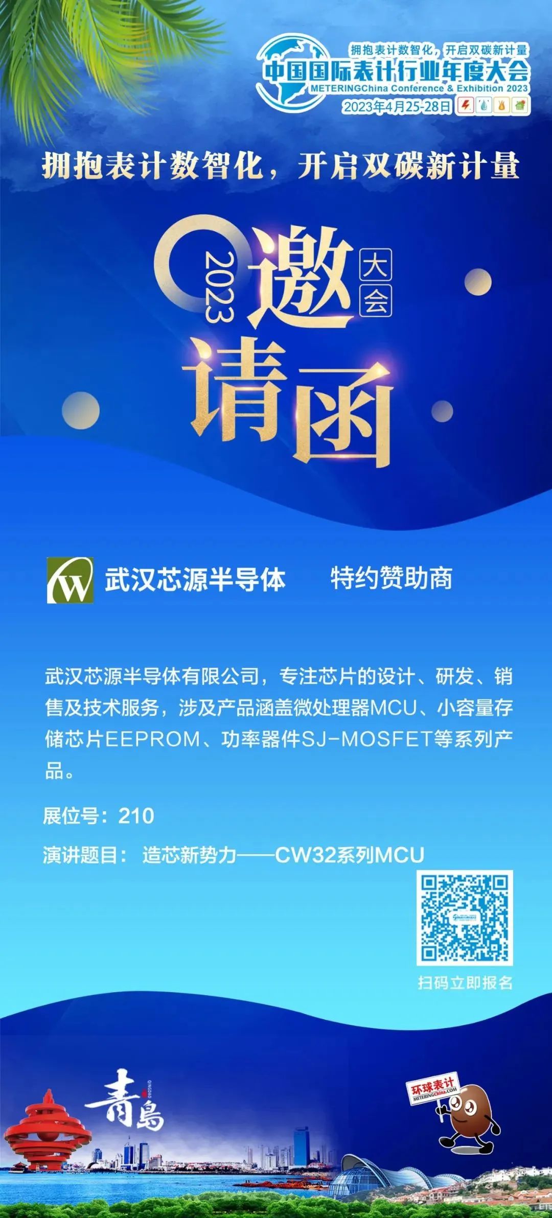 &#20113;&#24320;